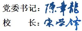 44118太阳成城集团六十周年校庆邀请函