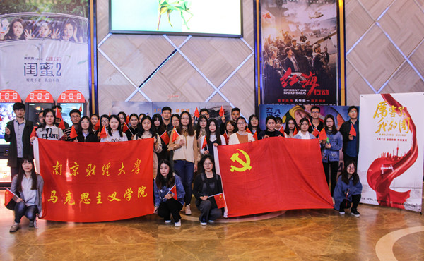 公司组织研究生观看纪录片《厉害了，我的国》