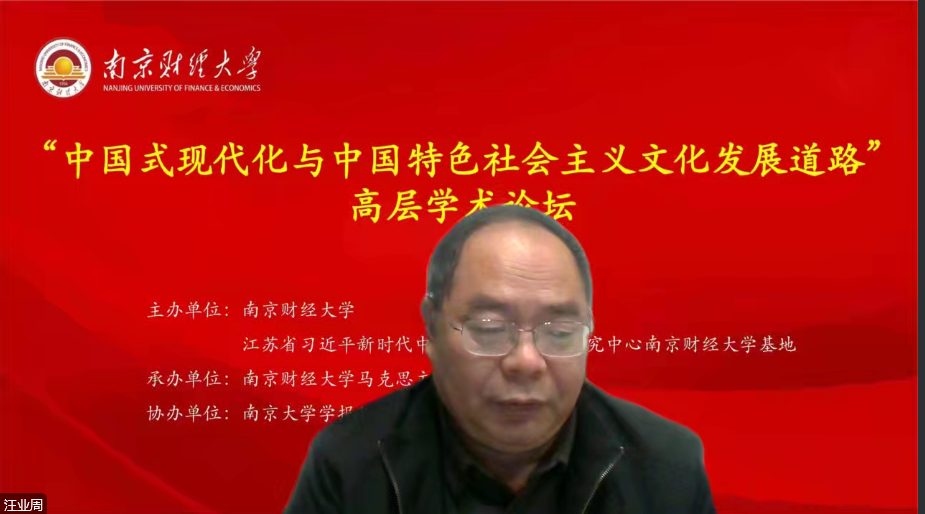 说明: 汪业周